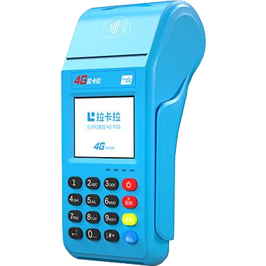 丹东拉卡拉传统POS机