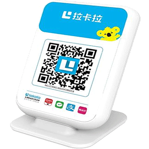 丹东拉卡拉收款云音箱